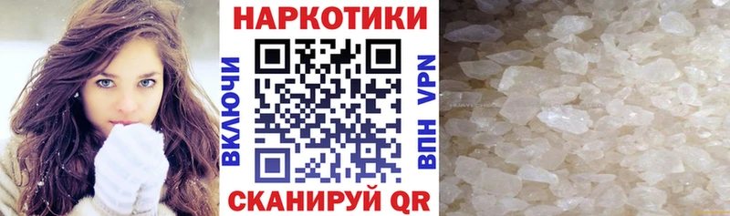 Цена Армянск Амфетамин  Галлюциногенные грибы  Бошки Шишки  ГАШИШ  COCAIN  Alpha PVP 