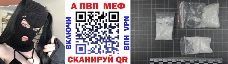 A PVP крисы CK закладка Армянск