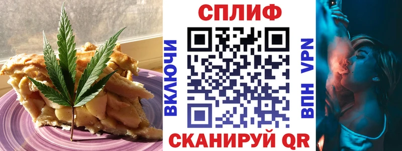 Еда ТГК марихуана где найти Армянск