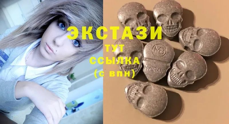 Ecstasy бентли Армянск