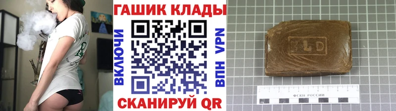 Гашиш Premium  наркотики  kraken как зайти  Армянск 