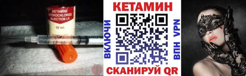 наркота  Армянск  Кетамин VHQ 