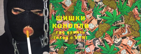 прущая мука Осинники