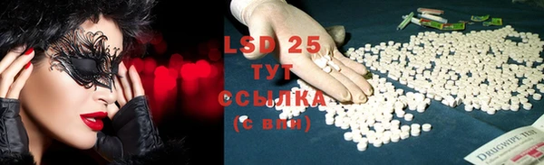 прущая мука Осинники