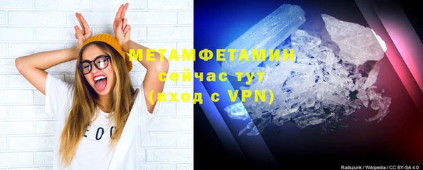 молекула духа Слюдянка