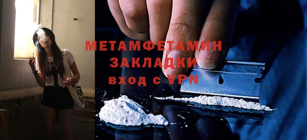 прущая мука Осинники