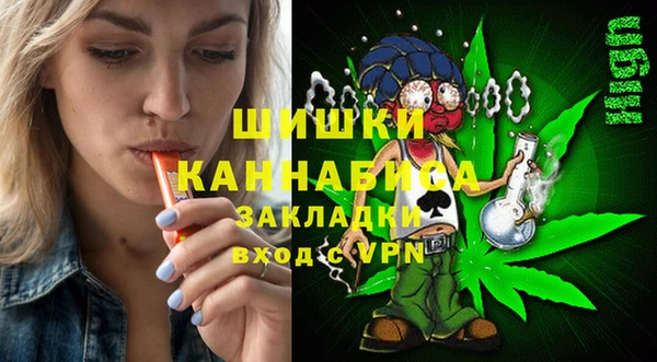альфа пвп VHQ Снежинск
