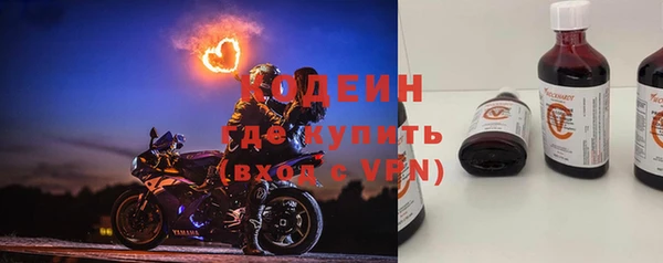 прущая мука Осинники