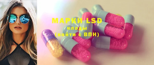 MDMA Premium VHQ Зеленокумск