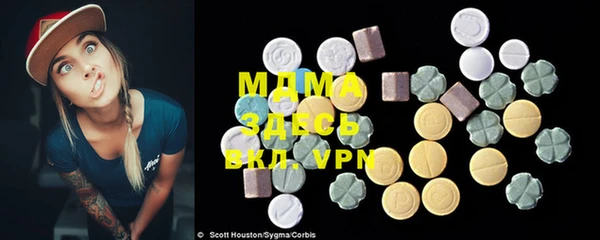 MDMA Premium VHQ Зеленокумск