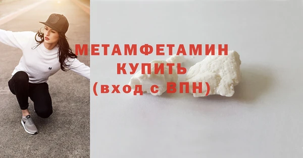 mdpv Осташков