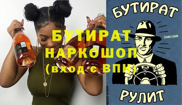 mdpv Осташков