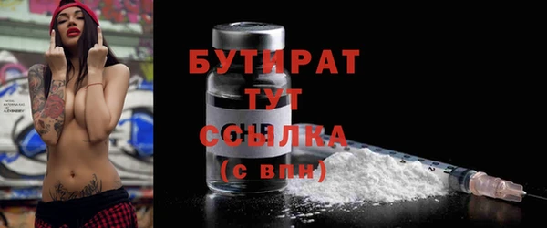 бутик Калининец