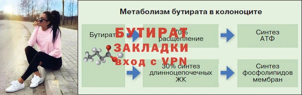прущая мука Осинники
