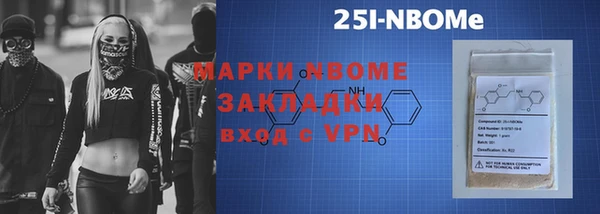mdpv Осташков