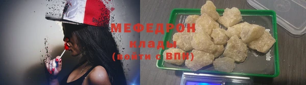 мяу мяу мука Козельск