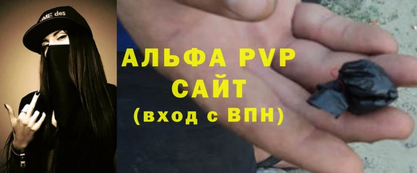 прущая мука Осинники