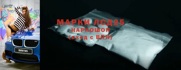 прущая мука Осинники