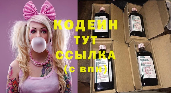 прущая мука Осинники