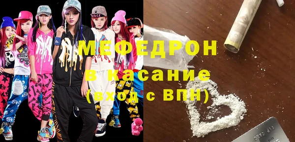 прущая мука Осинники