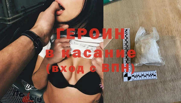 прущая мука Осинники