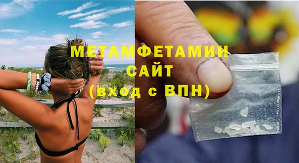 прущая мука Осинники