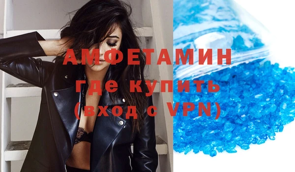 прущая мука Осинники