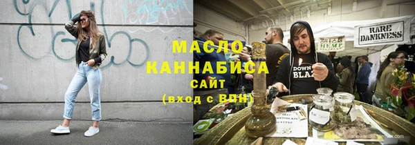 прущая мука Осинники