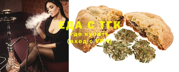 прущая мука Осинники