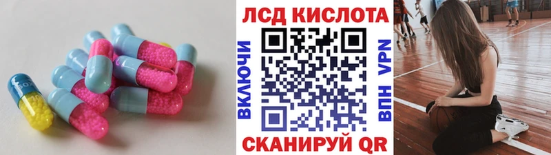 закладка  Армянск  LSD-25 экстази ecstasy 