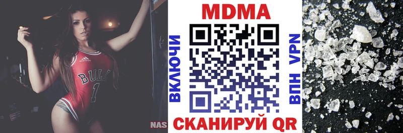 MDMA молли OMG ONION Армянск
