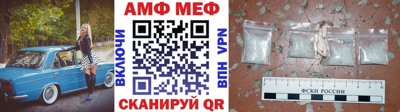 Метамфетамин пудра  цены   Армянск 