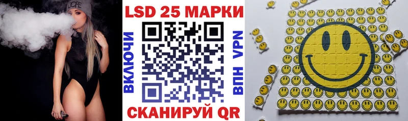 Марки N-bome 1,8мг Армянск