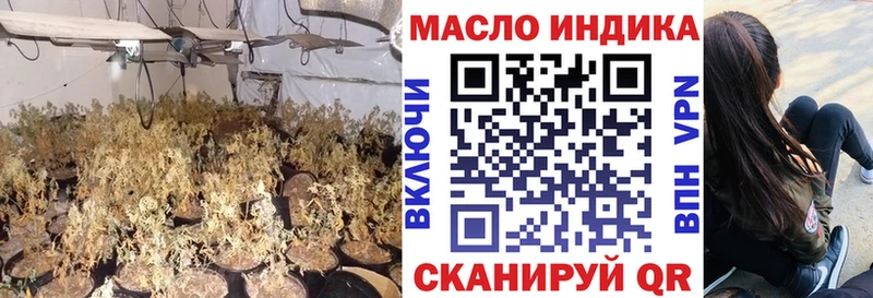ТГК концентрат  Армянск 