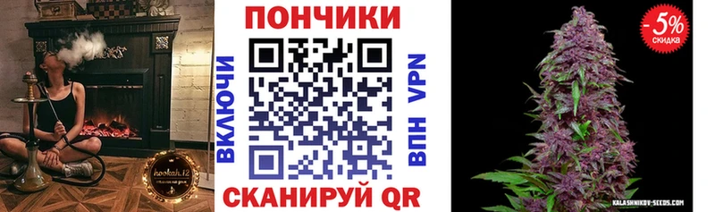 дарнет шоп  Армянск  Бошки марихуана гибрид 